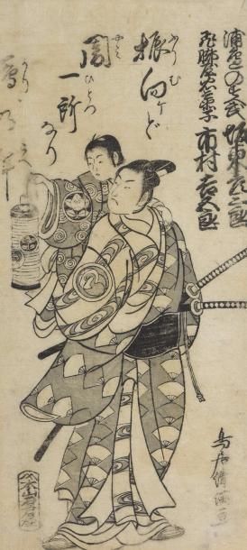 null Kiyomitsu (1735-1785) (TORII Kinomitsu, dit). Estampe japonaise oban tate-e,...