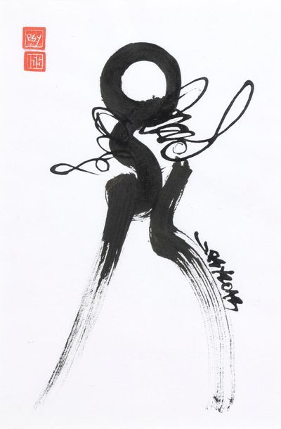 null PSY156 (1969)
Sans titre
Acrylique sur papier 
Tampon de l'artiste en haut à...