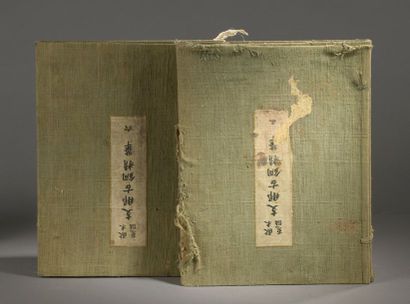 null Lot de deux volumes illustrés : 


– Shina-Kodo Seikwa or Selected relics of...