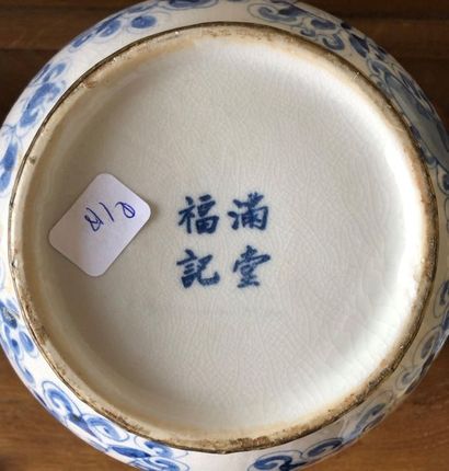 null JAPON
Vase couvert en porcelaine bleu-blanc, signé
H : 19 cm