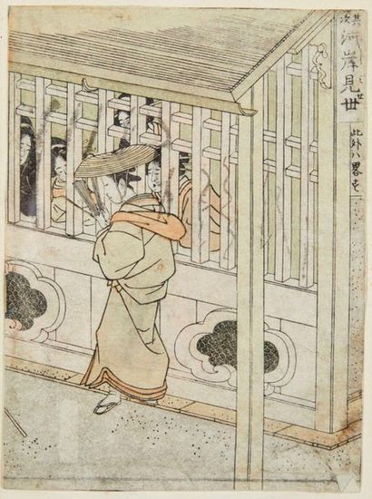 null JAPON, e?poque Edo (1603-1868), XIXe sie?cle

Lot de quatre petites estampes...