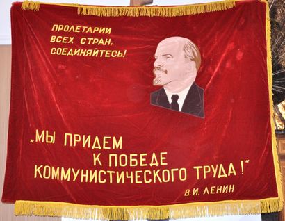null Drapeau soviétique en velours brodé d'un coté le portrait de Lenine, de l'autre...