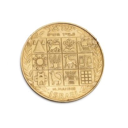 null Médaille en or jaune 18K (750/1000) commémorative en l’honneur de Théodore Herzl...