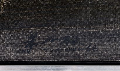 null 
CHU TEH CHUN (1920-2014) 


N° 294, composition. 1968 


Huile sur toile

 Signée...