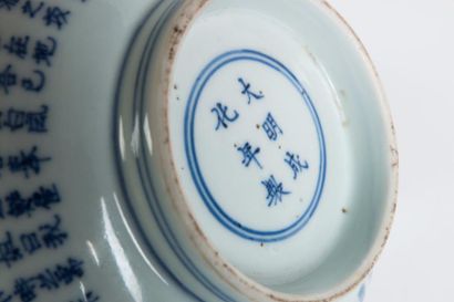 null VIETNAM, Hue - XIXe siècle 



Bol en porcelaine décorée en bleu sous couverte...