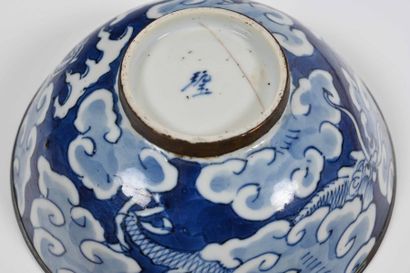 null CHINE po ur le Vietna m, XIXe siècle

Bol en porcelaine dite “bleu de Hue” à...