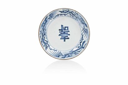 null Lot comprenant :
CHINE po ur le Vietna m, XVIIIe siècle
Assiette en porcelaine...