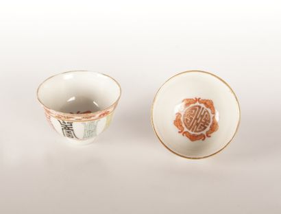 Chine - Epoque GUANGXU Deux petits bols à thé en porcelaine de Chine et marque et...