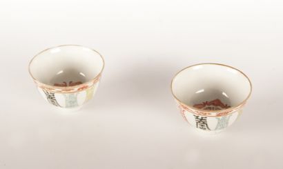 Chine - Epoque GUANGXU Deux petits bols à thé en porcelaine de Chine et marque et...