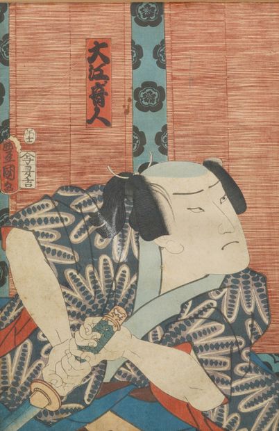KUNISADA I (1786-1865) Un acteur interprétant un samouraï katana vers le bas. Belle...