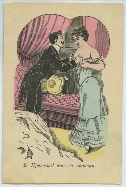 null [Paul AVRIL]. La Nuit de noces, vers 1910. 9 cartes postales légendées en russe...