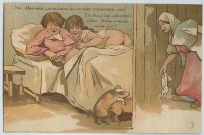 null [Artiste russe non identifié]. La nuit des Noces, vers 1910. 4 cartes postales...
