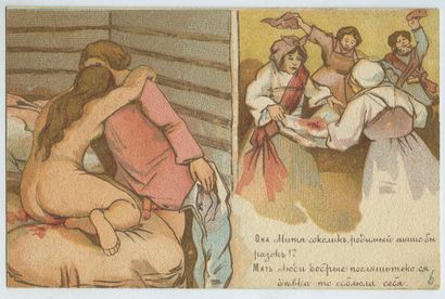 null Unidentified Russian artist]. The Wedding Night, ca. 1910. 4 postcards (of 6...