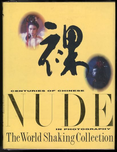 null LOT DE 10 VOLUMES. Kuniyoshi KANEKO, Noriko HAMADA. La Porte dévergondée. Shinchosha,...