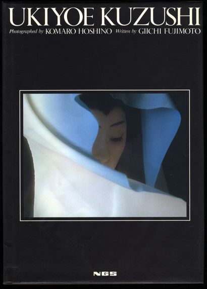 null Komaro HOSHINO et Giichi FUJIMOTO. Ukiyoe kuzushi. NGS, 1981. — Kira SUGIYAMA....