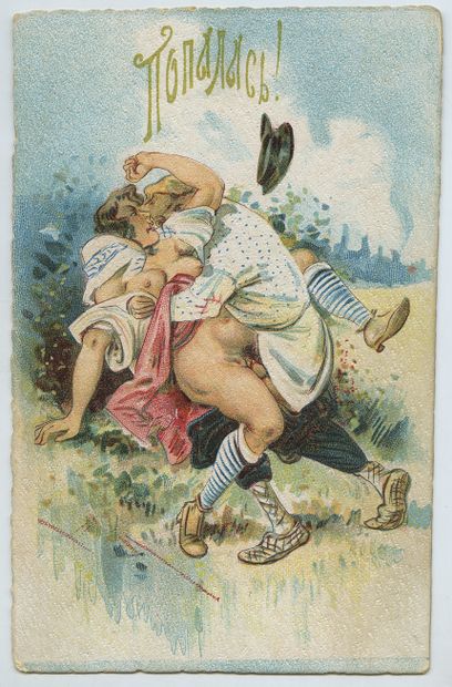 null RUSSIA. Pornographic scenes, circa 1900. 6 illustrated color postcards. 4 are...