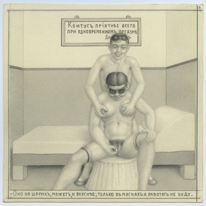 null 
SOVIET RUSSIA. Turpitudes in the medical world and elsewhere, ca. 1935. 97...