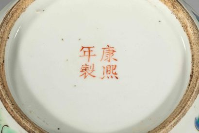 null Pot Wucaï globulaire ouverture à petit col droit et base plate en porcelaine...