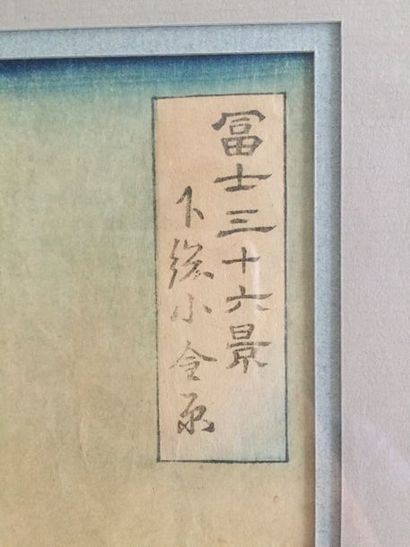 null HIROSHIGE.

Paysages au Fujiyama

Deux estampes ôban tate-e.

Haut. : 32,5 cm...