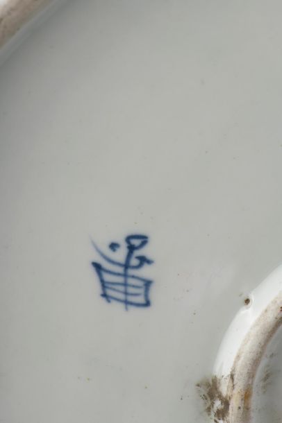 null Grand plat en porcelaine à décor bleu, corail et or dit "Imari" de fleurs et...