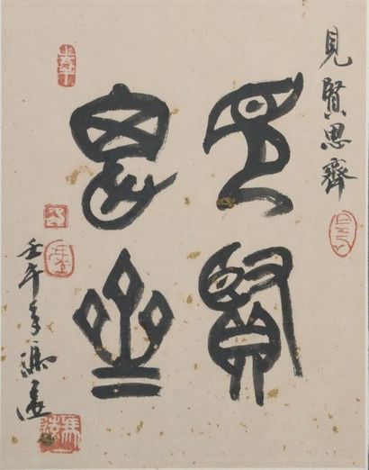 null Calligraphie signée sur le thème du singe et de l’enseignement.

Chine, 2002.

Haut....