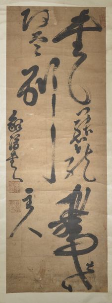 null JAPON - D'après BADASHANREN (1626-1705).
Calligraphie signée, avec cachets (quelques...