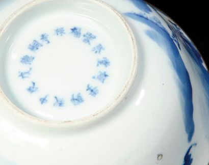 null 1868. Bol couvert en porcelaine de Chine à décor bleu blanc, dit bleu de Hué...