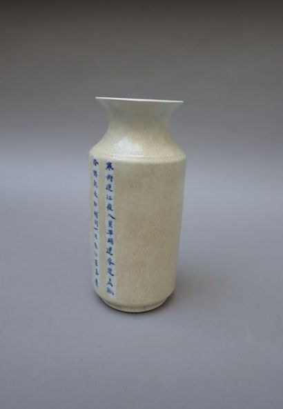 null Vase en porcelaine à décor bleu blanc de texte calligraphié en sino-vietnamien...