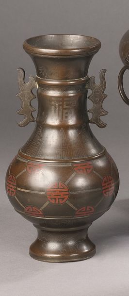 null Petit vase balustre en bronze à deux anses, la panse à décor de symboles Tho...