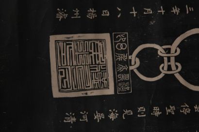 null Estampe en rouleau à décor du Général Guan Yu et texte. Estampe sur papier noir....