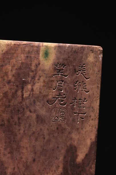 null Ecran de lettré (Yan Ping) en pierre dure, les veines dessinant le vieillard...