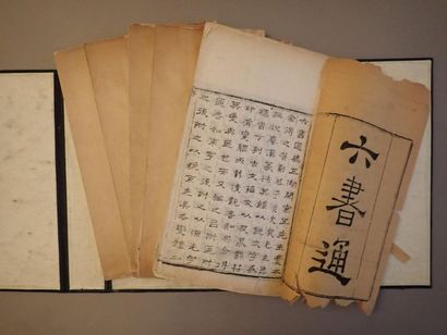 null Ensemble de 5 recueils d'idéogrammes chinois (Liu Shu Tong). Impression en noir...