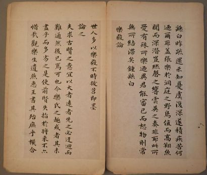 null Recueil de textes littéraires chinois et d'idéogrammes du style régulier (Mei...