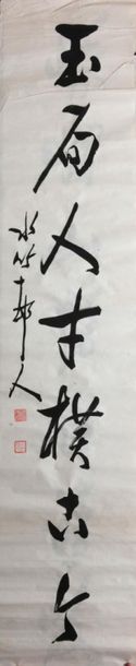 null Ensemble de 3 calligraphies, dont 2 formant paire. Encre de chine sur papier.
Chine,...