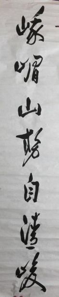 null Ensemble de 3 calligraphies, dont 2 formant paire. Encre de chine sur papier.
Chine,...