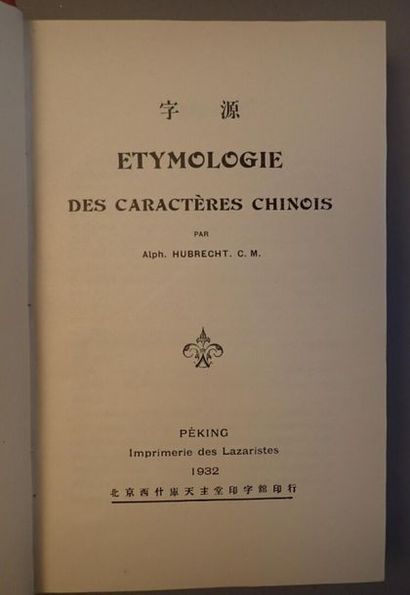 null HUBRECHT (Alphonse), Etymologie des caractères chinois,

Pékin, Imprimerie des...