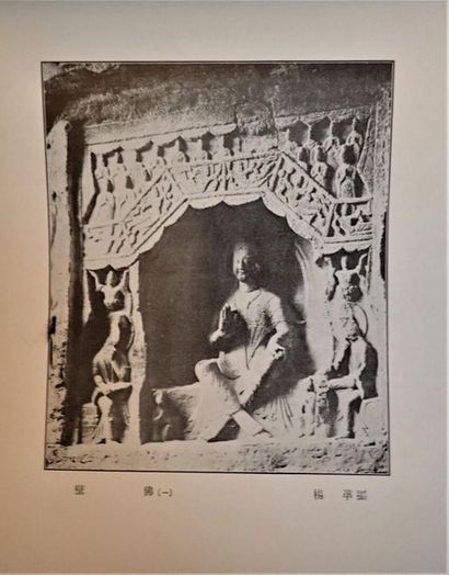 null [PHOTOGRAPHIES] Album photographique des grottes de Yun Kang,

Académie King...