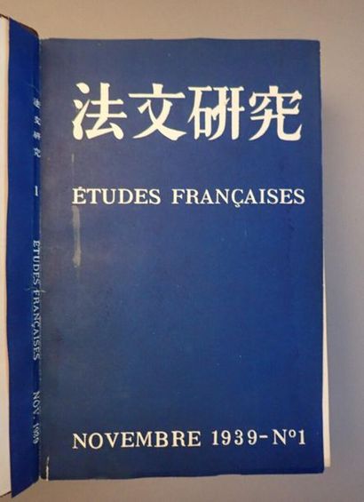 null [REVUE] Etudes françaises, revue mensuelle de langue et de littérature, 

Pékin,...