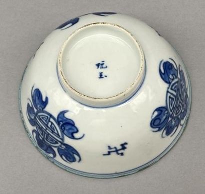 null Lot including:

- A blue and white porcelain bowl and cup called "Hue blue"...