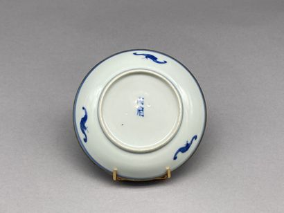 null Lot including:

- A blue and white porcelain bowl and cup called "Hue blue"...