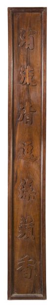 null Pair of sentences in exotic wood carved with ideograms. 

Indochina, early 20th...