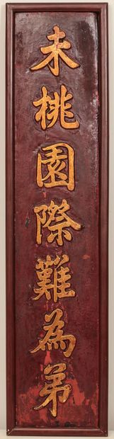 null Sentence in carved and lacquered wood. Gold decoration on a red background of...