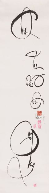 DANG LEBADANG (1921-2015). 
Calligraphie....