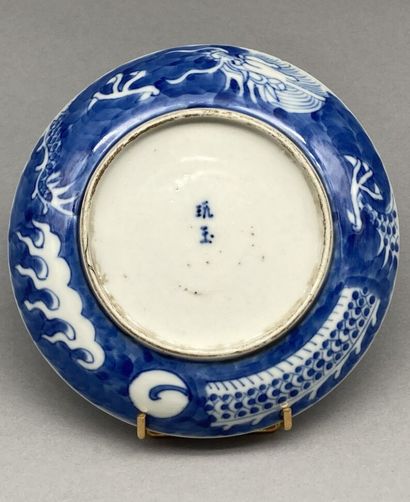 null Lot comprenant:
- Une coupelle en porcelaine bleu blanc dit "bleu de Hué " cerclée...