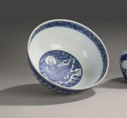 null Blue and white porcelain bowl called "Hue blue". The body decorated with reserves...