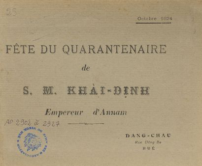 null 1924-1926
S.M Khai-Dinh Empereur d'Annam.
- Octobre 1924
Fête du quarantenaire....