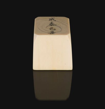 null *REGNUM OF S.M. EMPEROR THANH THAI (1889-1907). 
Smooth-edged ivory seal carved...