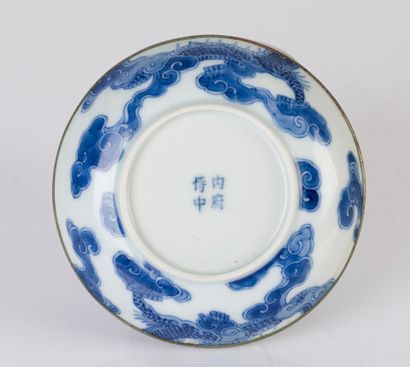 null Hué blue-white porcelain dish decorated with two dragons facing each other among...