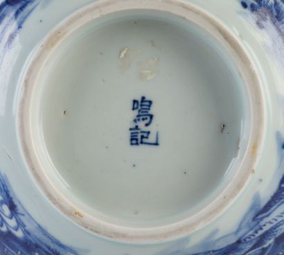 null Porcelain bowl decorated with a city emerging from the clouds overlooking a...