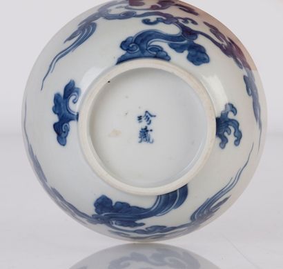 null Bol en porcelaine bleu blanc dite « bleu de Hué » à décor de rinceaux stylisés...